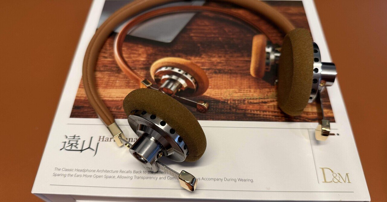 遠山（Harukana Yama）｜gishi1968