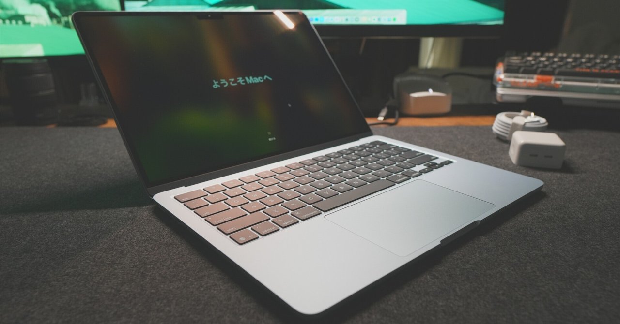 M4 MacBook Airを買いました | 開封と初期設定｜mudai.log