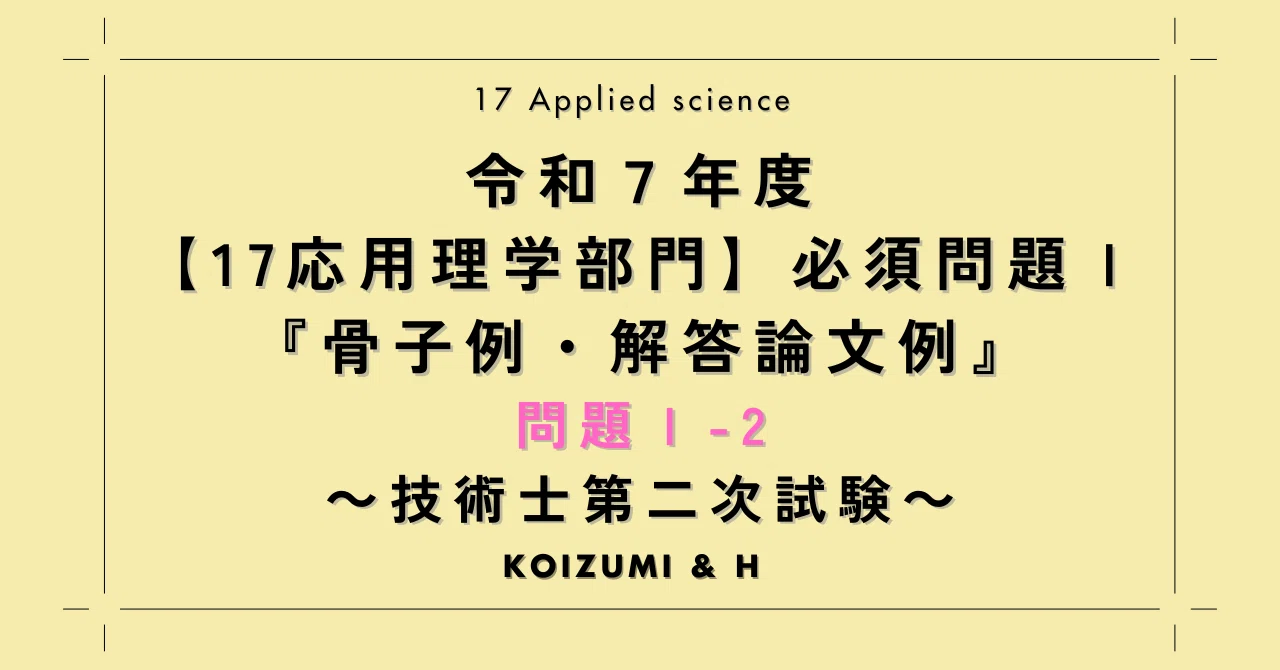 見出し画像