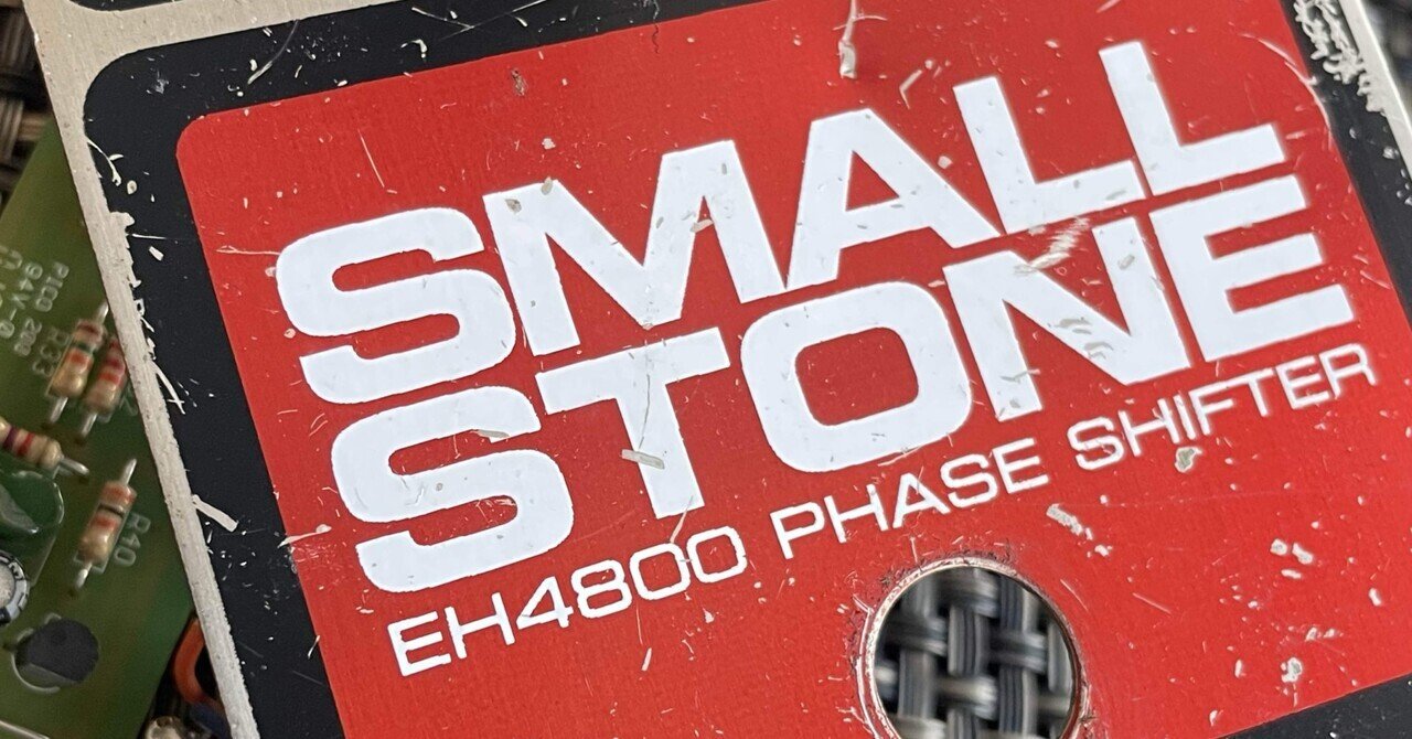 Tinnitus Re: ギターエフェクター 1995fx Tinnitus Re: 島村楽器 北海道エリア限定モデル 1995fx