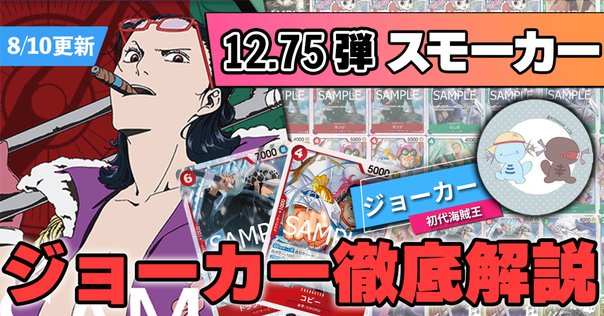 赤緑鉄檻バーン【アニマルカードゲーム デッキ紹介】｜sion
