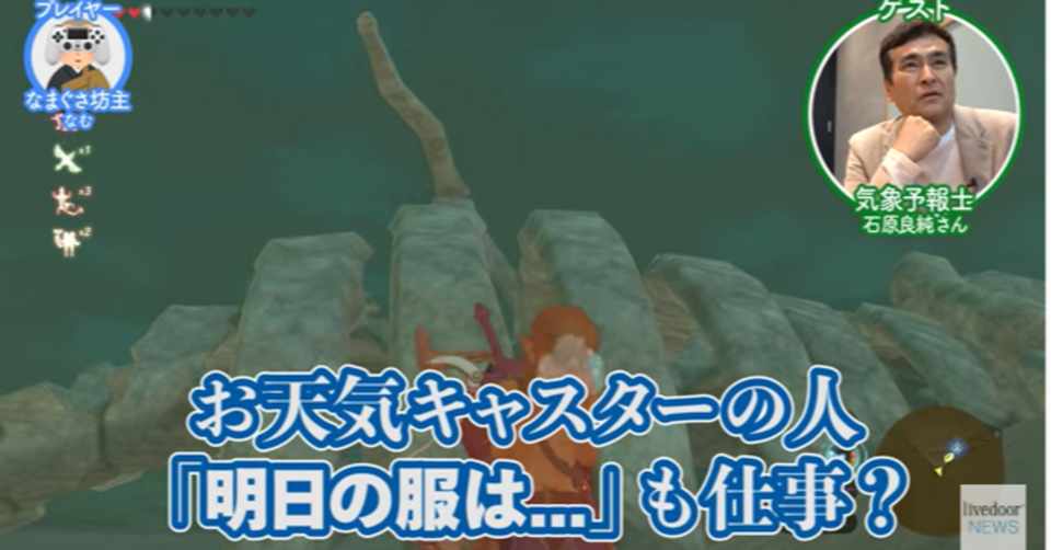 パワプロ Botw 専門家から見たゲームコンテンツ考察が面白い件 ょゅぅ 在宅勤務中 Note