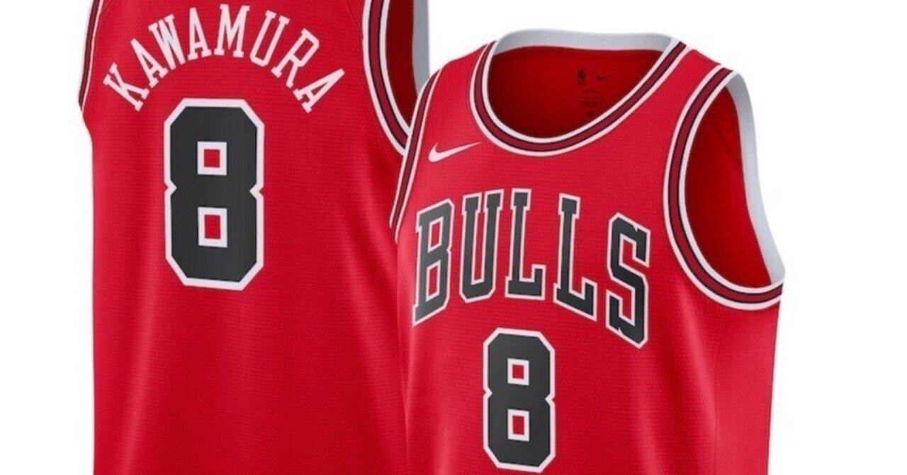 公式　新品　NBA シカゴブルズ　河村勇輝　ユニフォーム rectangle_large_type_2_cd0c03b