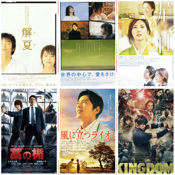 大沢たかおさん出演作品フライヤー deaflink.com