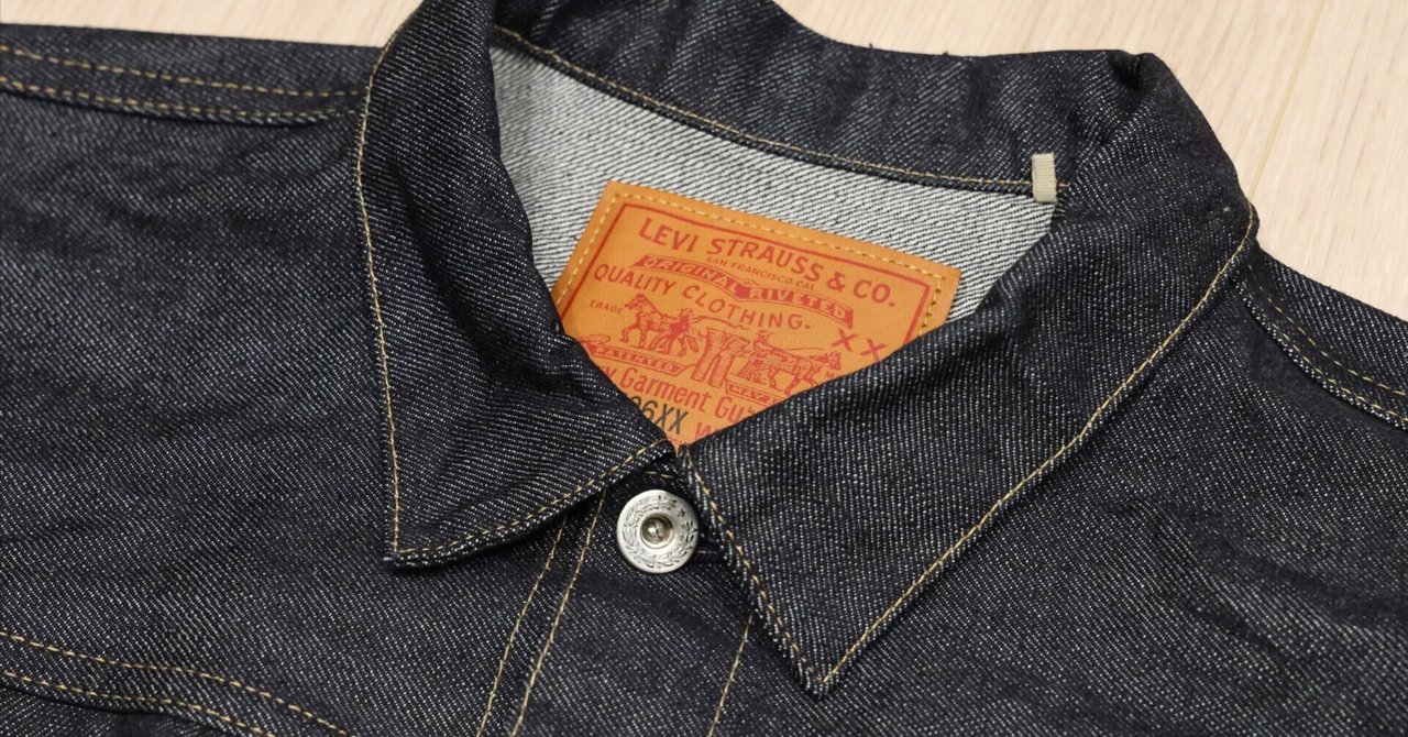 Levi's 71506 WABI東京 リペア加工 一点物 S506XX風仕様 Levi's 71506 WABI東京 リペア加工 一点物 S506XX風仕様 Levi´s 71506 WABI
