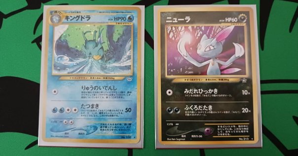 旧裏　キングドラ＆わるいヘルガー　デッキ ポケモンカード旧裏】デッキ紹介『ベロベトングドラ』(旧裏高槻