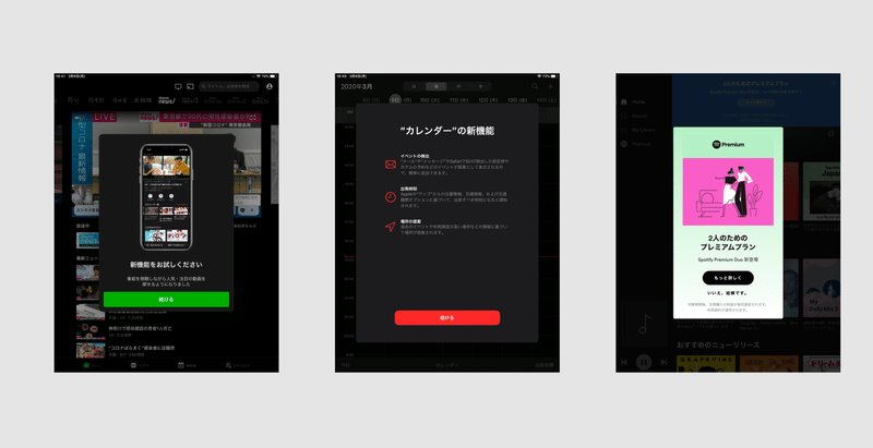DarkMode_ダイアログ