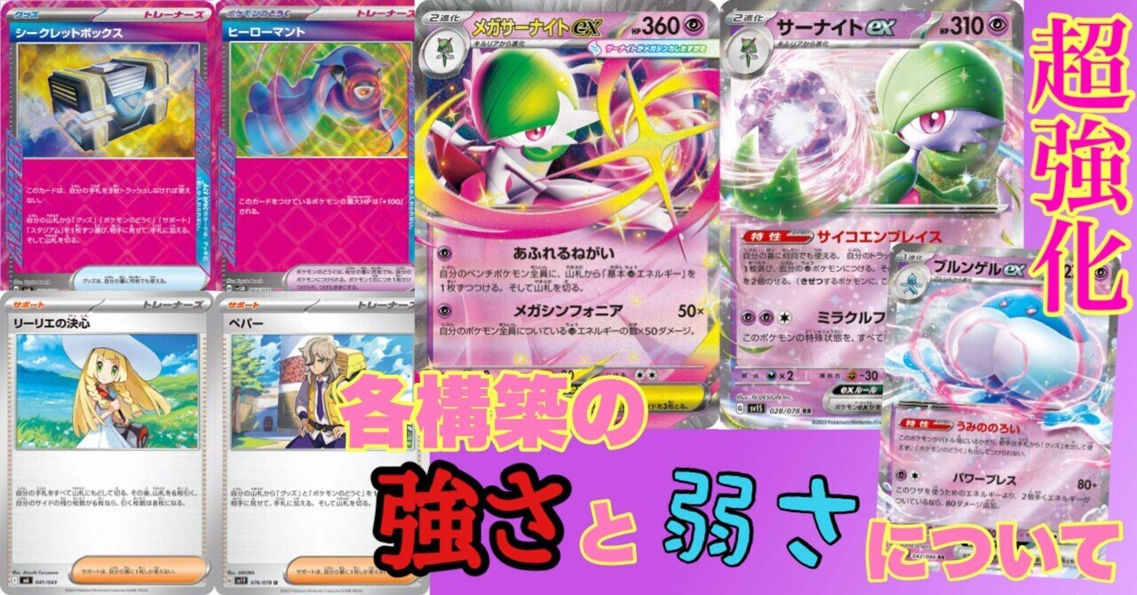 バチンキーデッキ（シティーリーグ優勝・マキシマムベルト採用） バチンキーデッキ（シティーリーグ優勝・マキシマムベルト採用