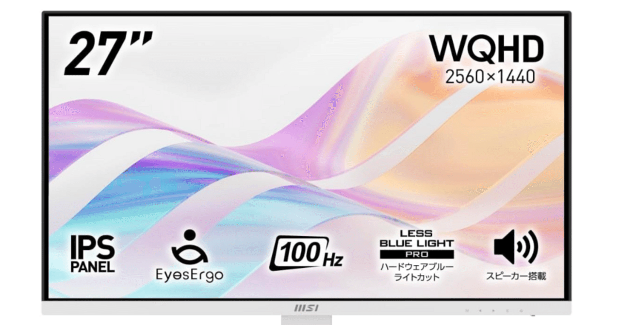 MSI モニター 27インチ WQHD PRO MP273QW E2 ホワイト MSI PRO MP273QW E2 AMZ 27-inch IPS 2560 x 1440 (QHD) Computer