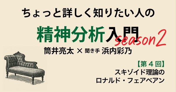 名古屋市立大学大学院 人間文化研究科 人間文化専攻 臨床心理