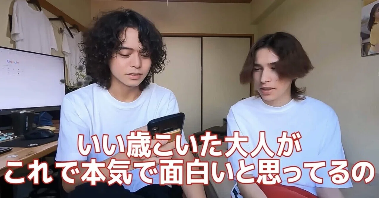 冷笑系の現在地｜もとおみ數史