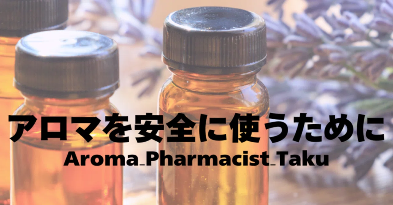 Using Aromatherapy Safely: For Patients with Epilepsy and Hypertension ...