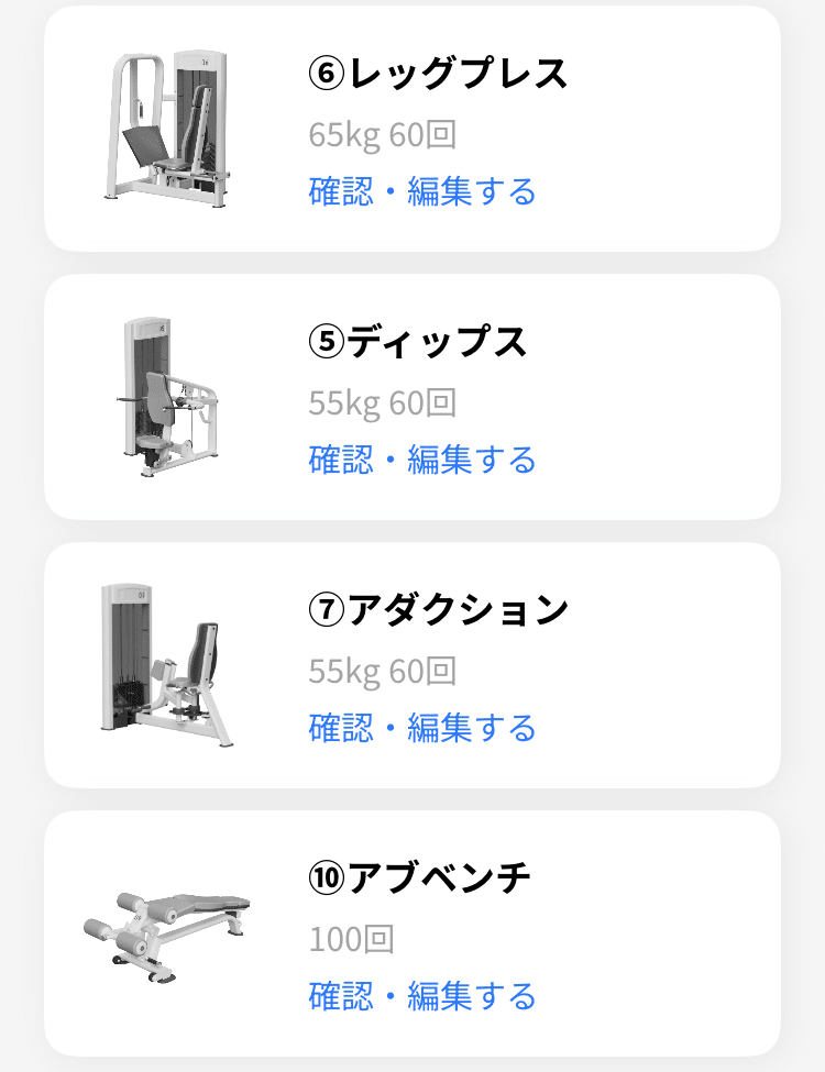 カラオケ欲が炸裂した昼【chocoZAP＆カラオケ日記2025/08/10