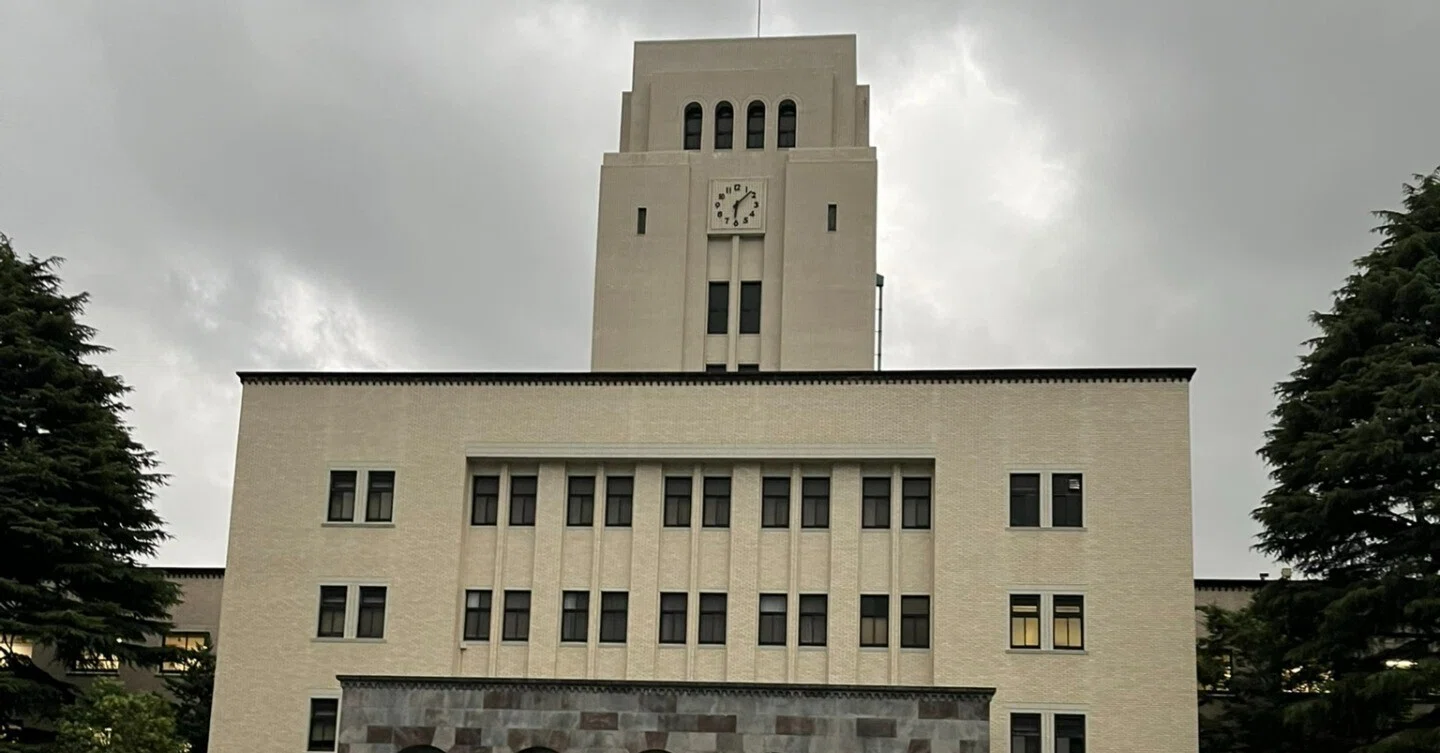 東工大】2026年度東京科学大学情報理工学院情報工学系院試(A日程)合格