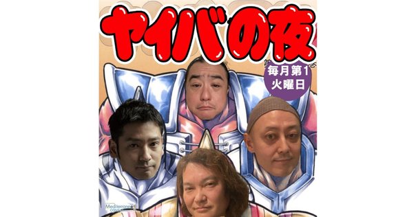 「TEXT」公演The Japan Times ラーメンズ　小林賢太郎 TEXT」公演The Japan Times ラーメンズ 小林賢太郎 ラーメンズ第