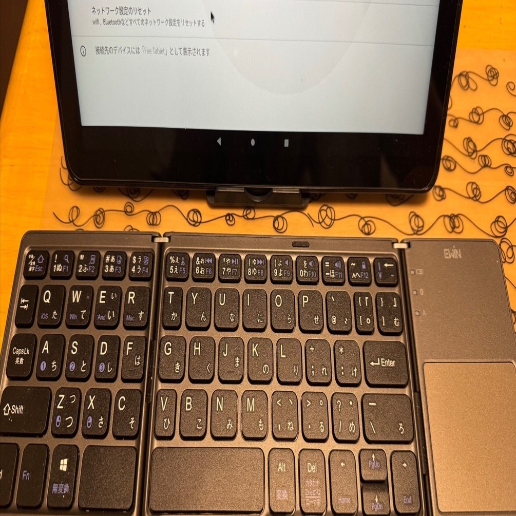 アマゾンタブレットFire HD 10+Bluetoothキーボードで文章作成端末に