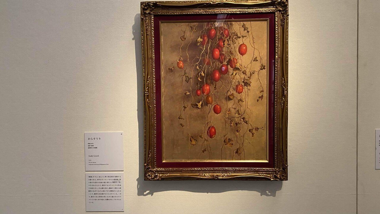 闇のための光】没後50年 高島野十郎展 千葉県立美術館｜薪