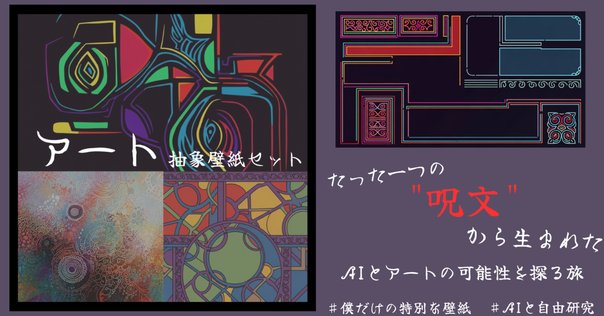 絵 昼と夜の融合 エッシャーの名画「昼と夜」がAITに登場！？ ー科学知識と芸術的