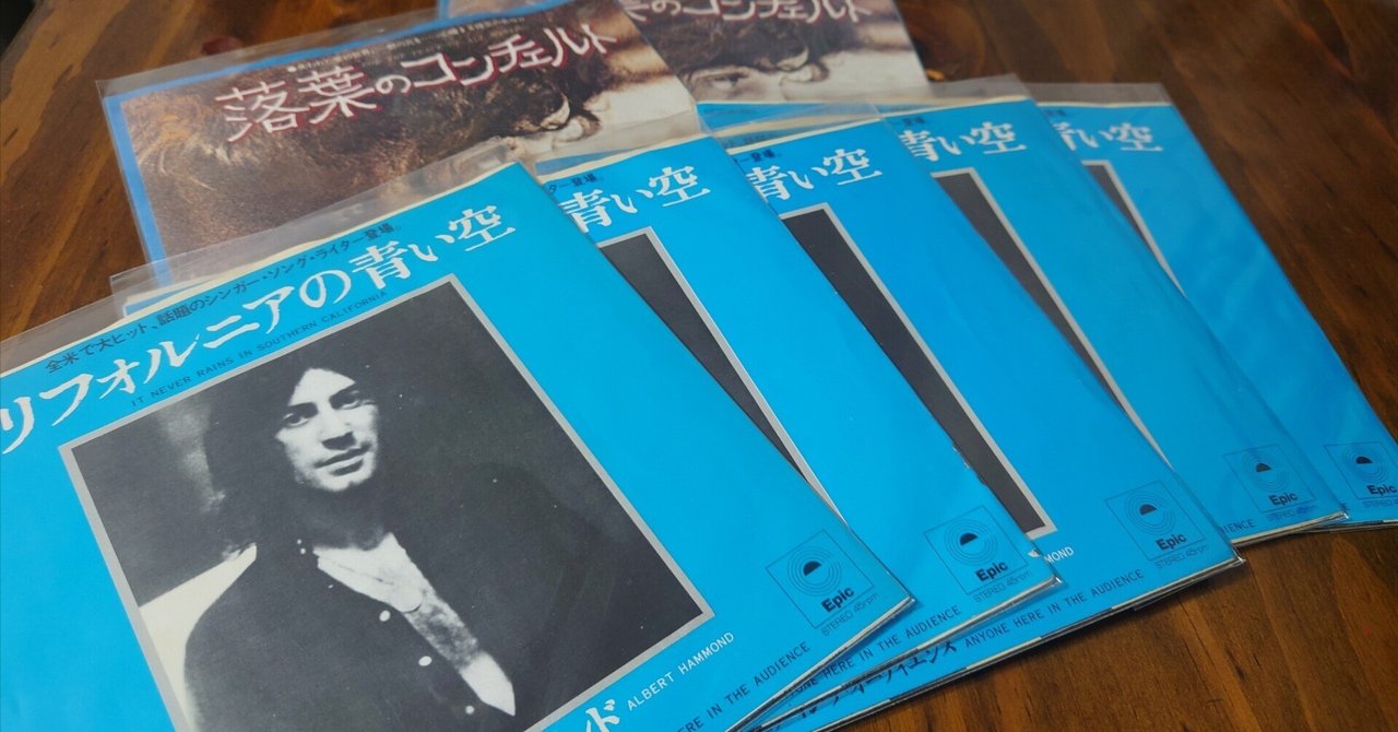 レコードシングル72枚 plp7402_obi_mockup.jpg?v=