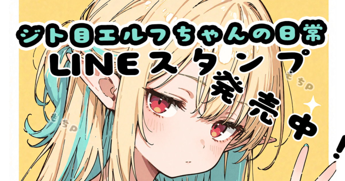 Shadowbanになった話！｜おもちP