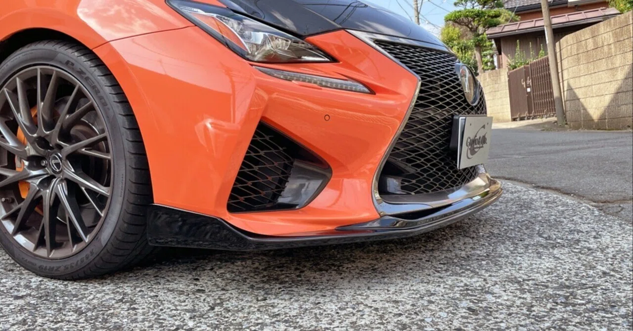 ラヴァオレンジ×SPORTDESIGN♬ レクサスRCF！｜Grazio&Co.社長日記2.0