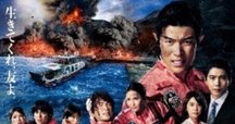 最終回の前に──TOKYO MER｜mokomoko