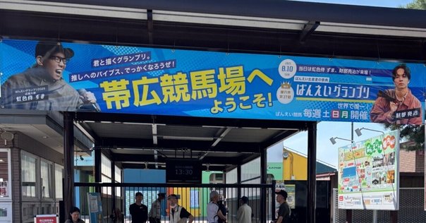 ❤️８万円分❤️関西＆関東❤️競馬・四季報★春夏秋冬★大量セット❤️データ集 7/31 園田競馬予想【30日追記】｜youlin_chu