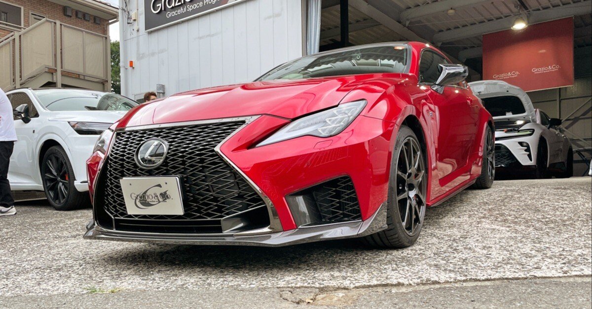 あ*し様 レクサスRC Fスポーツ用ロアグリル あ*し様 レクサスRC F