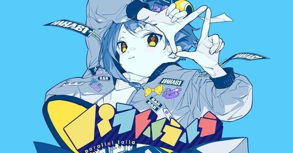 波音リツ nakano4 ナカノは4番 ボーカロイド コンピ 同人 音楽 CD 波音リツ nakano4 ナカノは4番 ボーカロイド コンピ 同人 音楽 CD