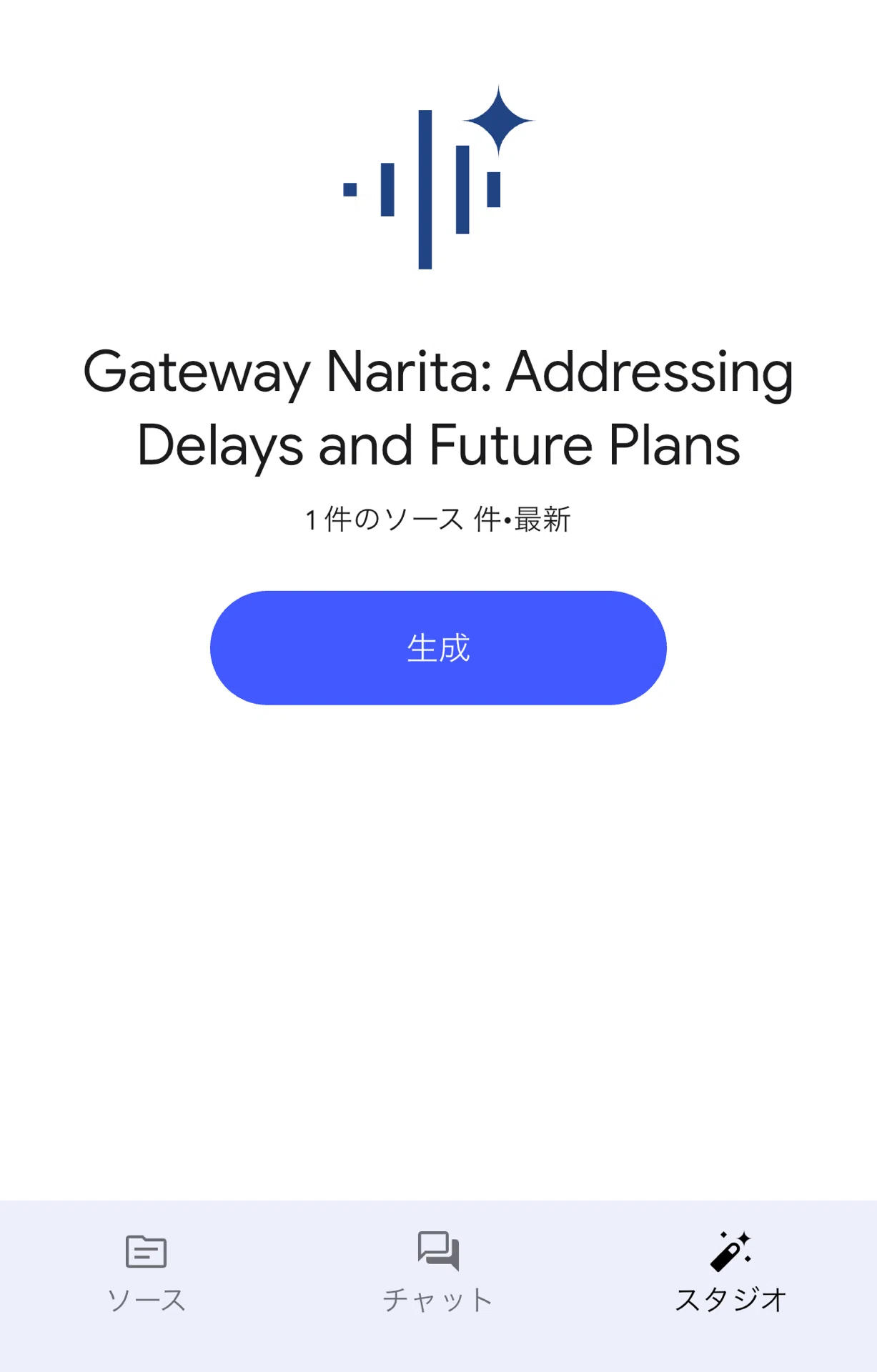 I am using AI to disseminate information｜中島けいすけ（成田市議会議員）