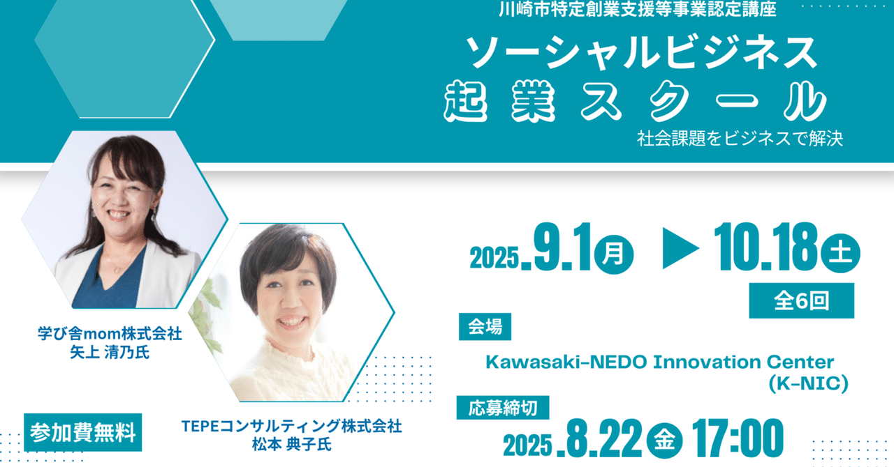 あなたの起業成功させます : 独立したい!社長になりたい! : 創業支援施設「… あなたの起業成功させます: 独立したい!社長になりたい! 創業