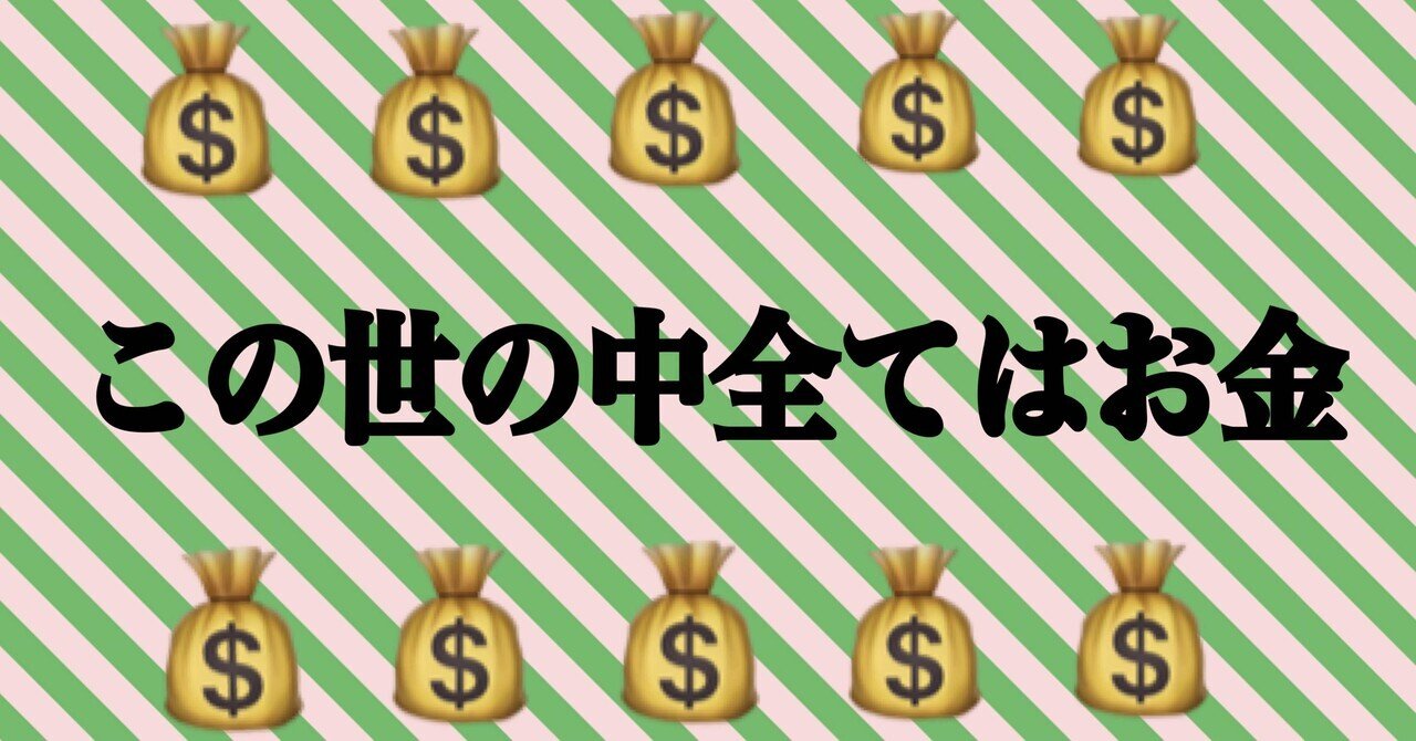 お金に余裕のある方この子に興味無いですか？ お金に余裕のある方この子に興味無いですか？