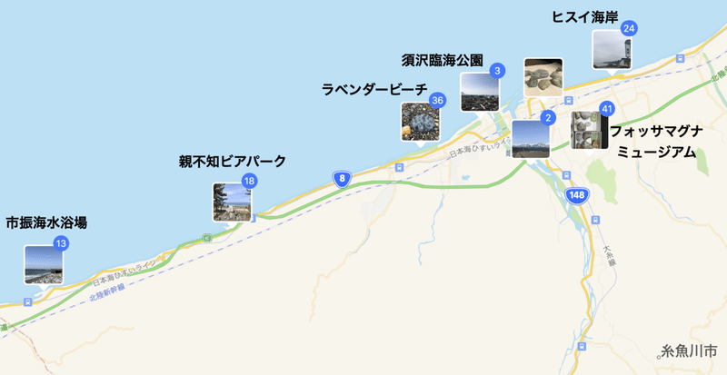 ヒスイ海岸で石を拾ってきた Njrecalls Note