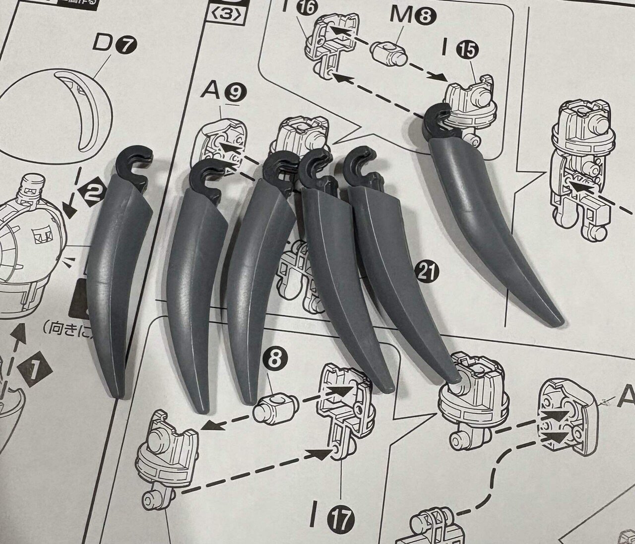 積みプラ崩し MGアッガイをパチ組みする‼️｜自由なダム・ガン