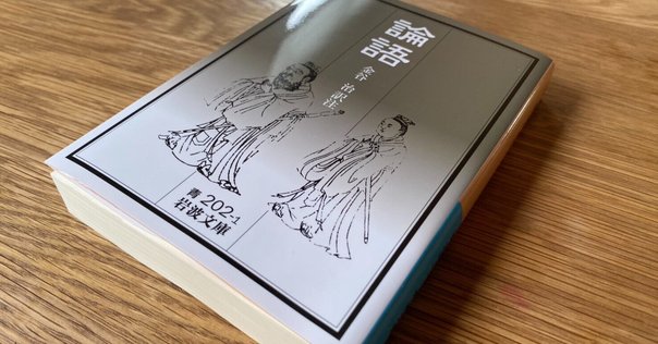 2023年 15冊目『あしあと』｜中尾マネジメント研究所（中尾隆一郎）