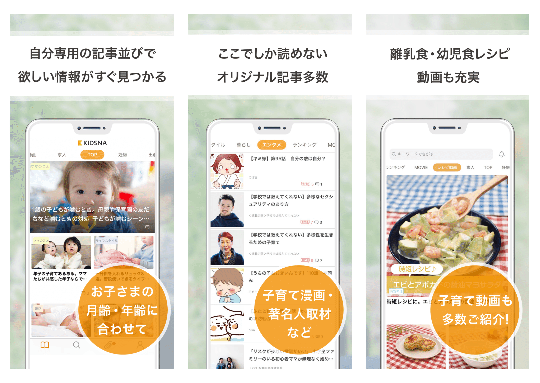 アプリストアバナーを作った話 Nextbeat Design Note アプリストアバナーを作った話 Nextbeat Design Note