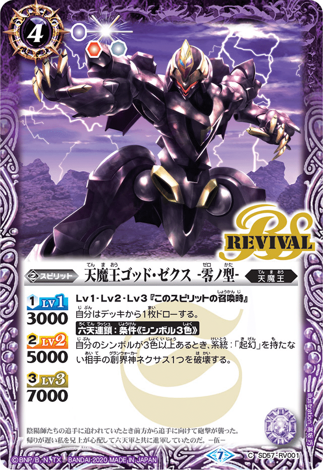 Re:魔王襲来｜こういち