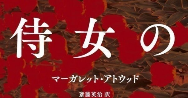 ヒュー・ハウイー「サイロ3部作」から日米のウェブ小説の違いと
