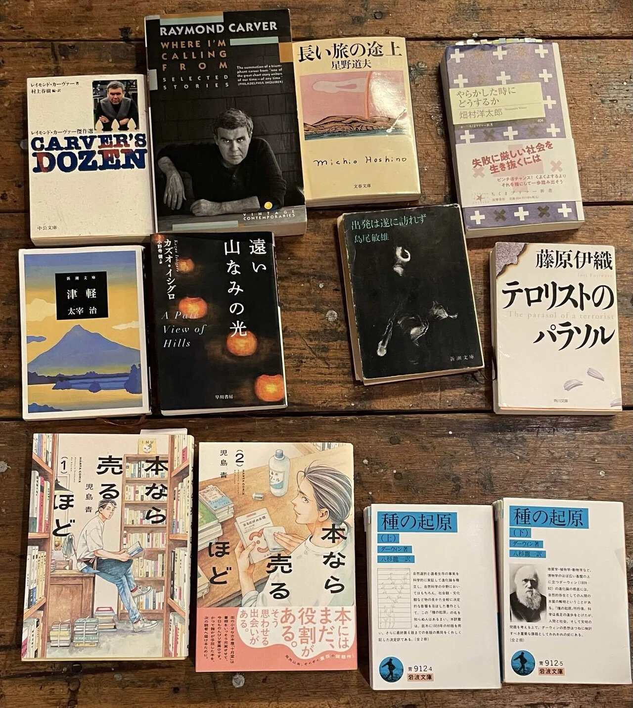 読書会レポート〉第62回週末の夜の読書会 祝！6周年！おすすめ本を紹介
