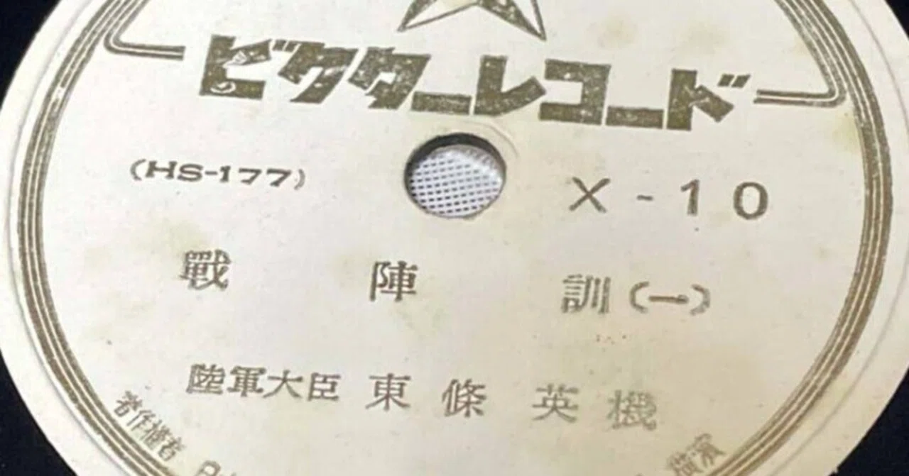 物としてそこにあるということ/東条英機陸軍大臣 - 戦陣訓 [日本
