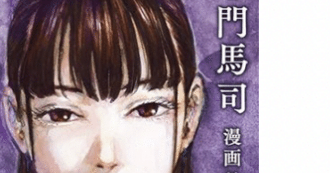 満州アヘンスクワッド｜mazemaze_park