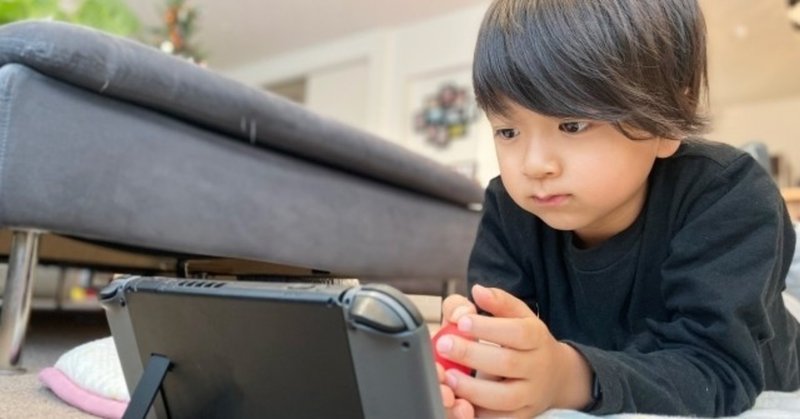 こどもに基本無料 アイテム課金ゲームをお薦めしない理由 こたろう Note こどもに基本無料 アイテム課金ゲームをお薦めしない理由 こたろう Note