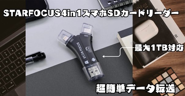 Aquos wish4にmicroSDカードを挿入・初期化する方法｜スマホ