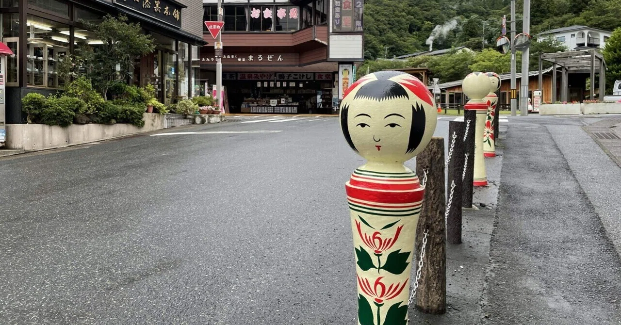 哀愁おっさん探訪記】宮城県大崎市「鳴子温泉郷・老舗髙亀・旅館