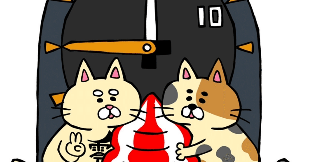 丸亀11R🚤競艇予想🚤｜【競艇】常滑のキタタン