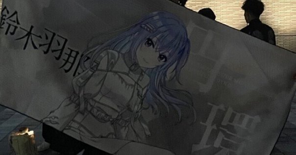 ↓ろウTea 七草にちか　単二度、一番線 カードリスト ｜ ヴァイスシュヴァルツ｜Weiβ Schwarz