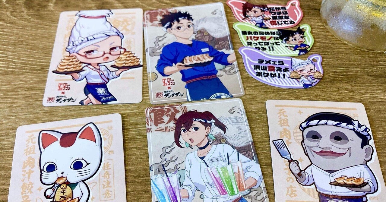 未開封　ビッグシティ：20周年記念版 基本+拡張セット ビッグシティ：20周年記念版拡張セット–ボードゲーム通販 JELLY
