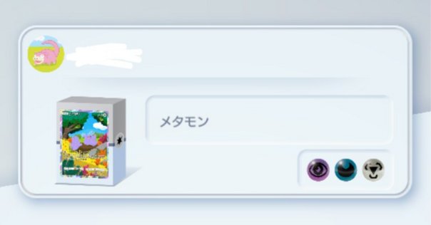 その他 FAB CF Construct Nitro Mechanoid CC Maxx第一章 Construct Nitro Mechanoidの出し方｜いな