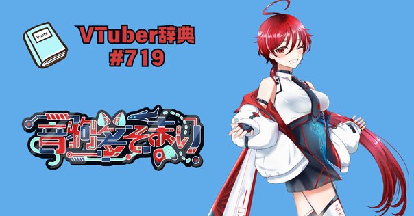 x0o0x_ ワカメ アクキー 2種 工房しのわずりぃ＠8/17C106(日）東二-27b on X: 