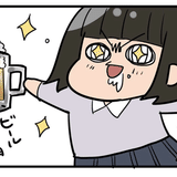 よんちゃん